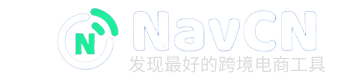 NavCN出海工具导航